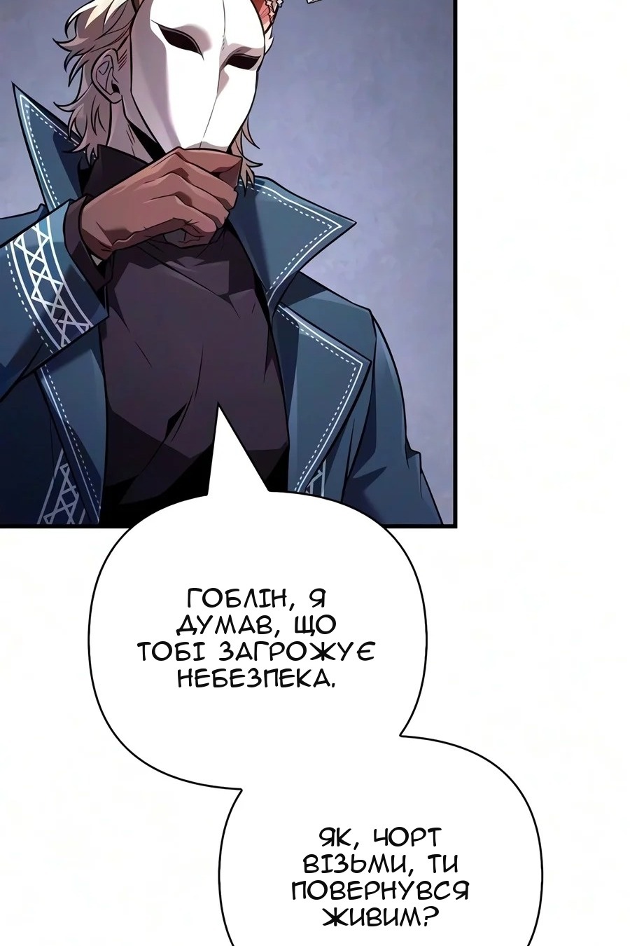 Сторінка 78