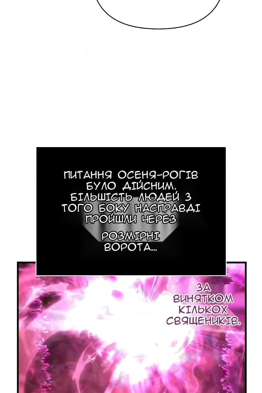 Сторінка 79