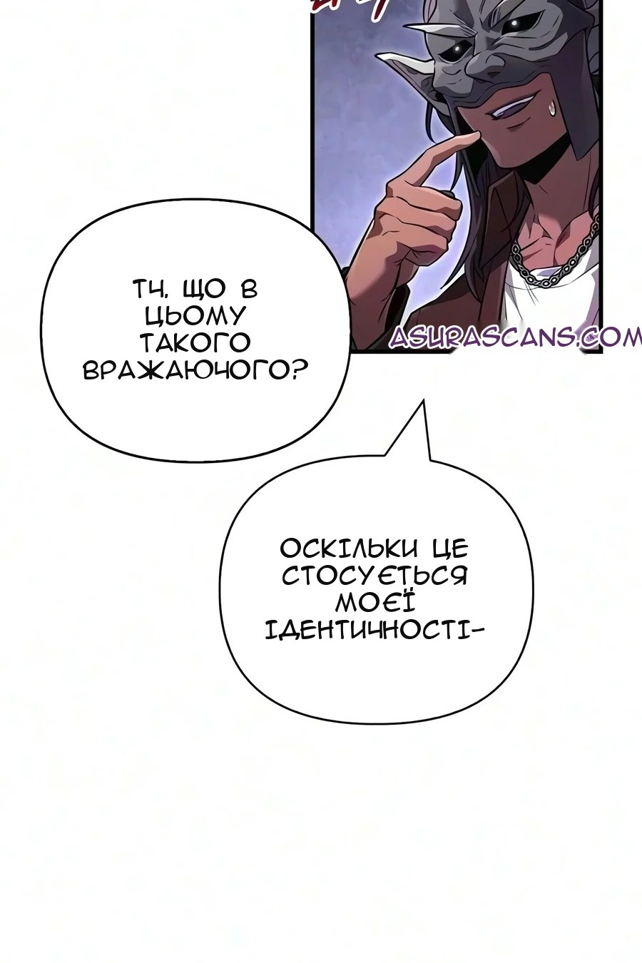 Сторінка 82