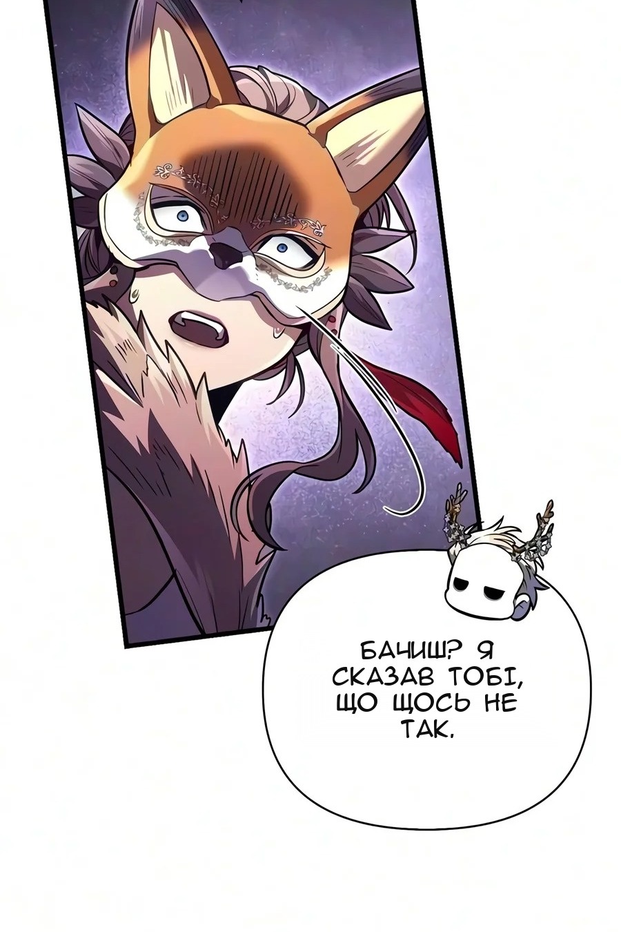 Сторінка 88