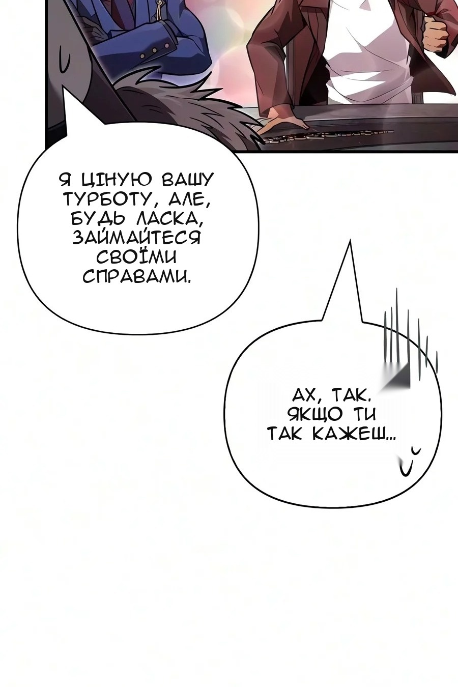 Сторінка 90