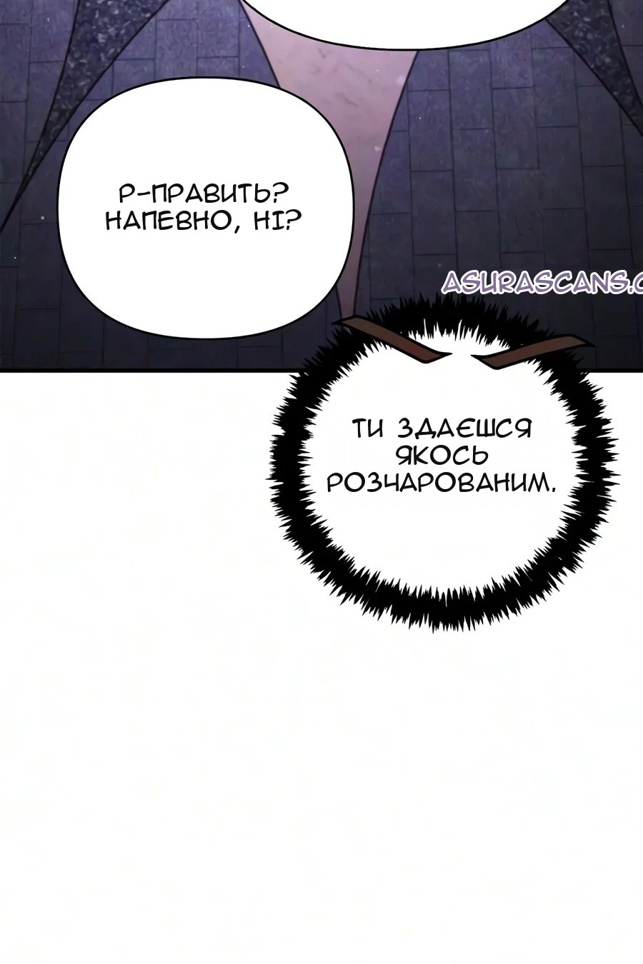 Сторінка 93