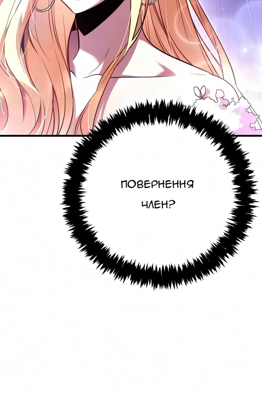 Сторінка 97