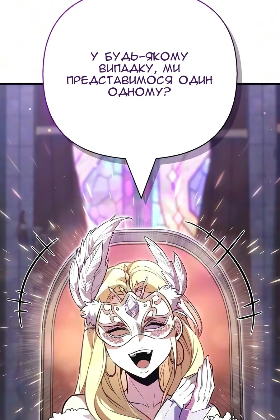 Сторінка 103