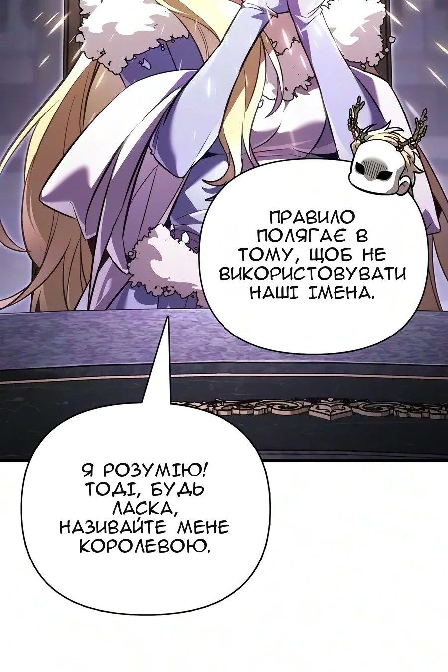 Сторінка 104