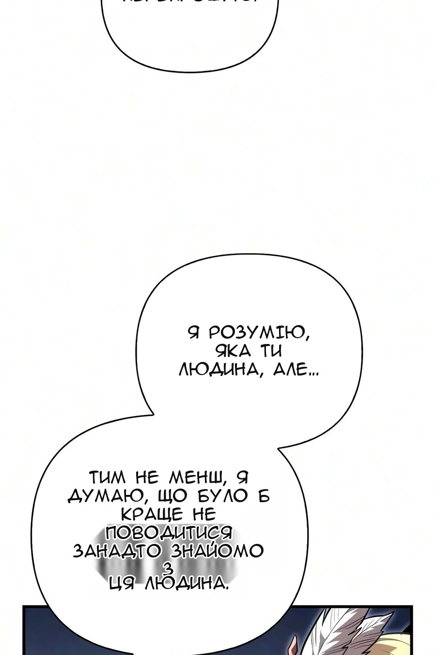 Сторінка 109