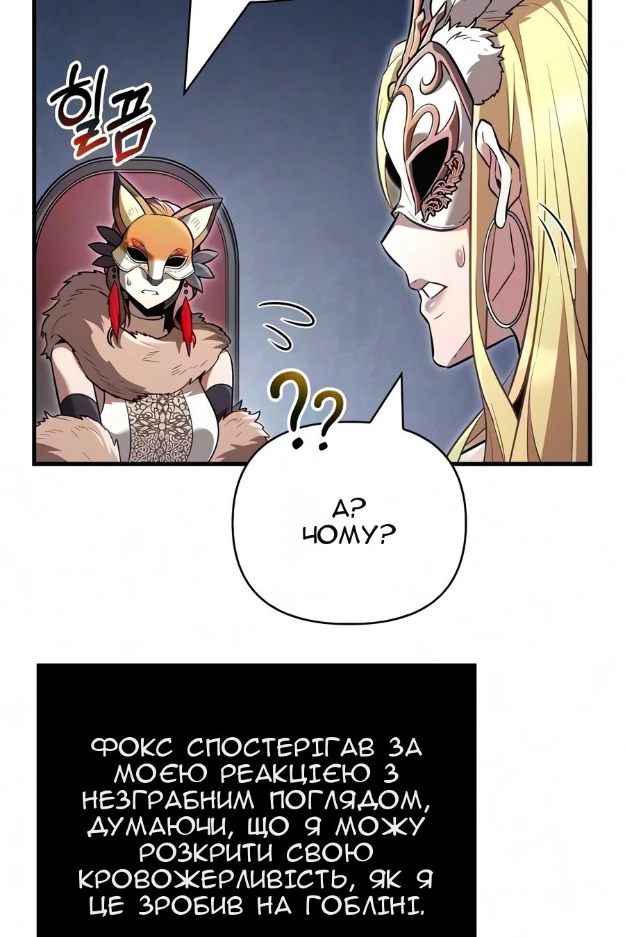 Сторінка 110