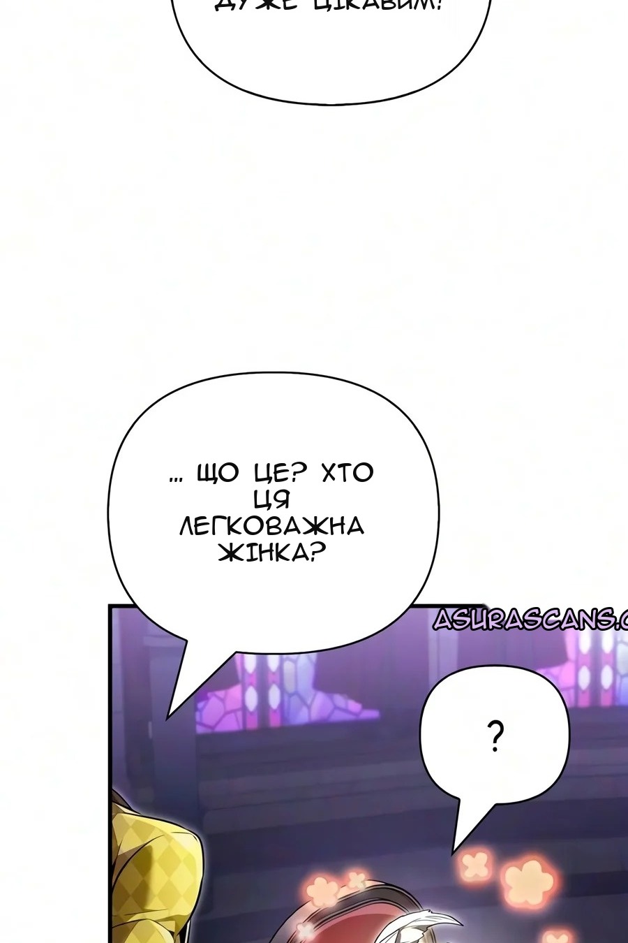 Сторінка 121