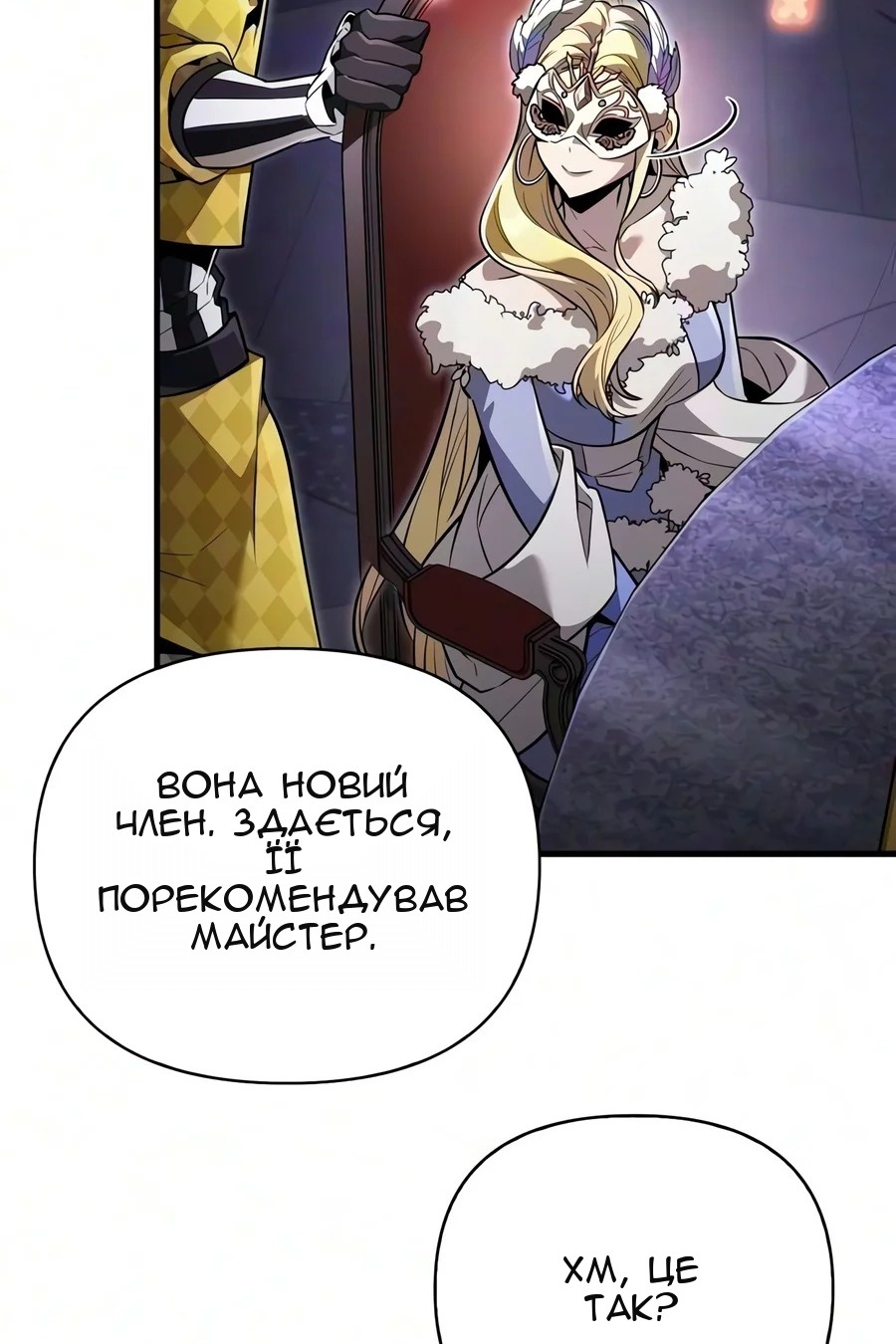 Сторінка 122