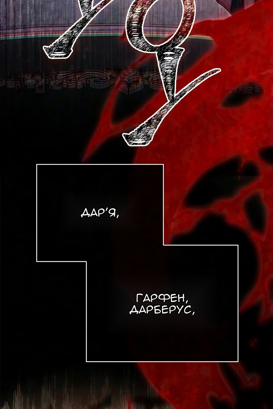 Сторінка 129