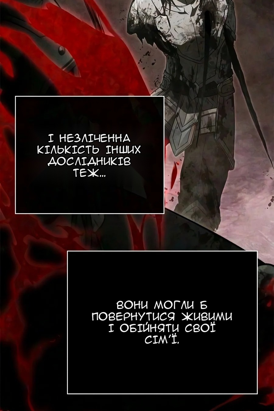 Сторінка 131