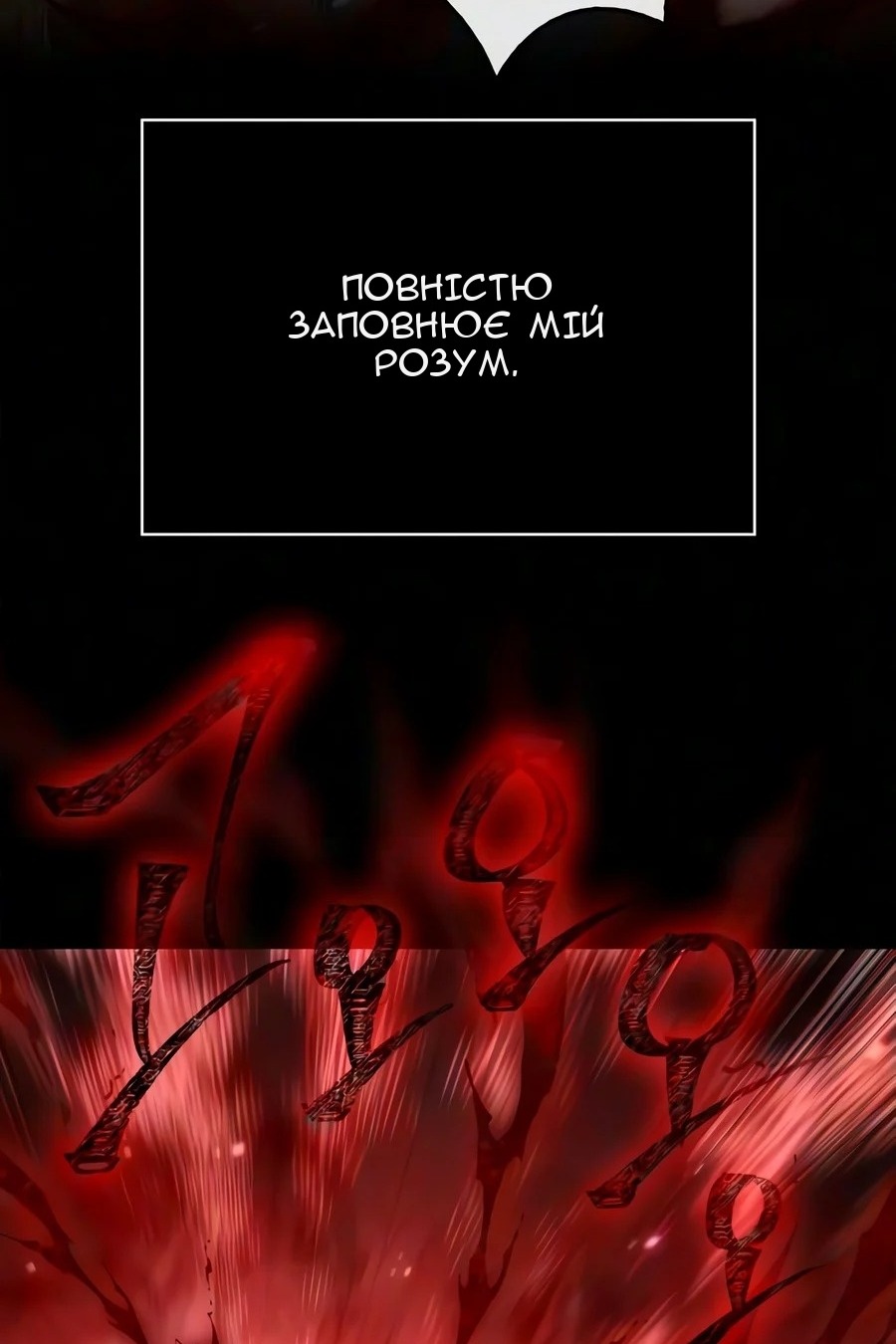 Сторінка 138