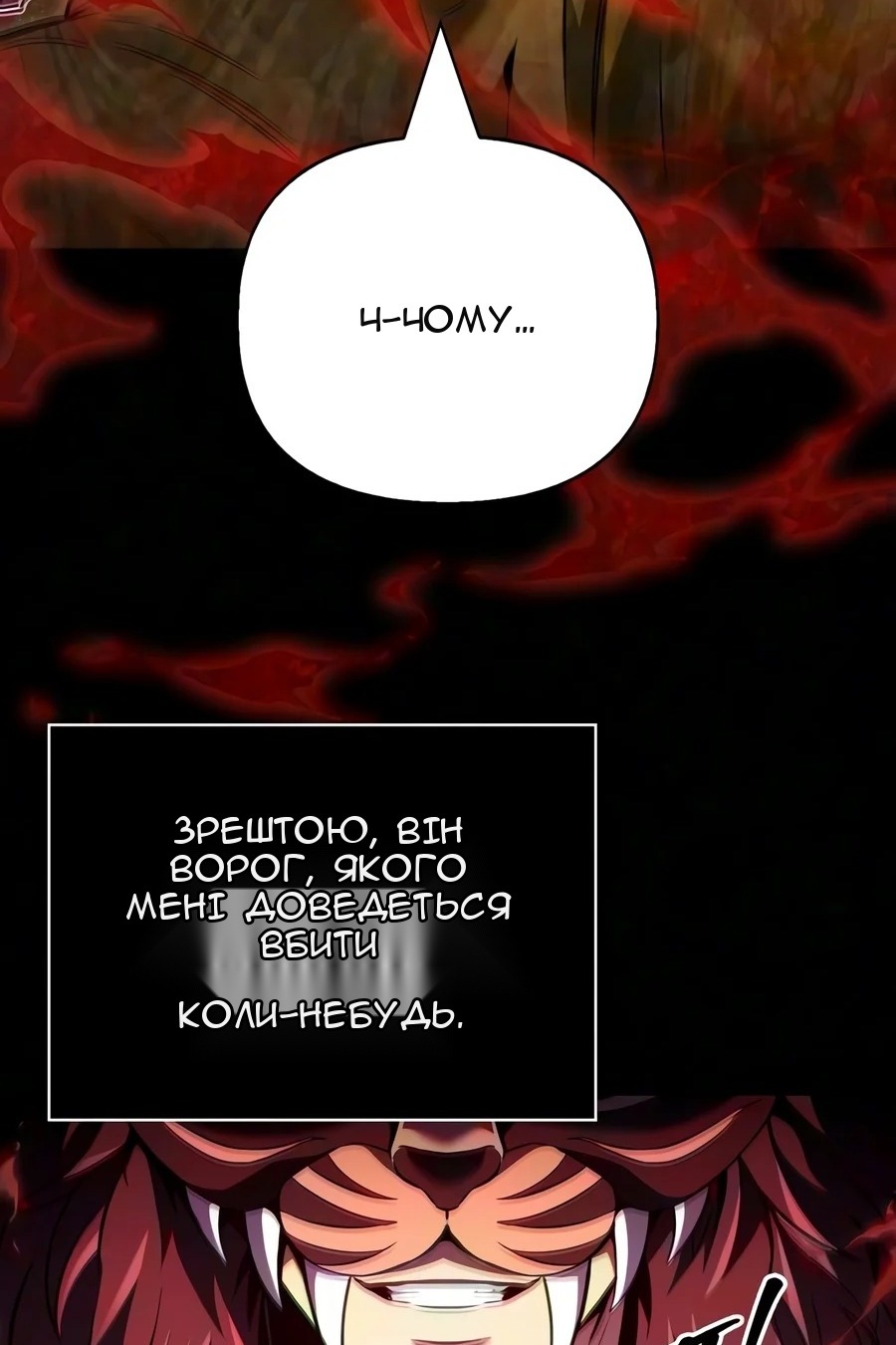 Сторінка 144