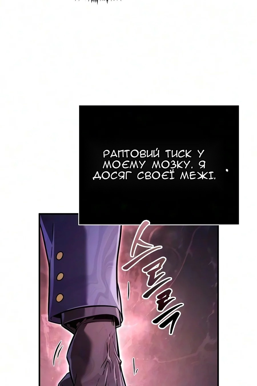 Сторінка 9