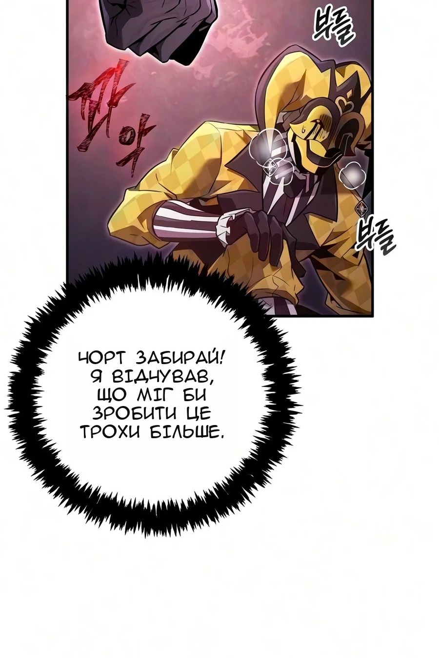 Сторінка 10