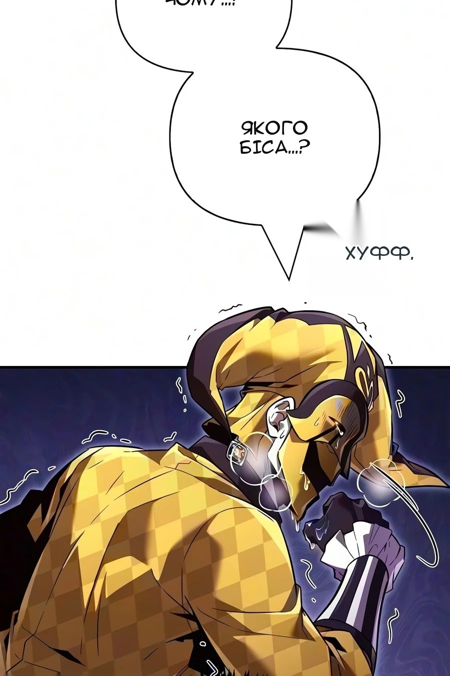 Сторінка 14