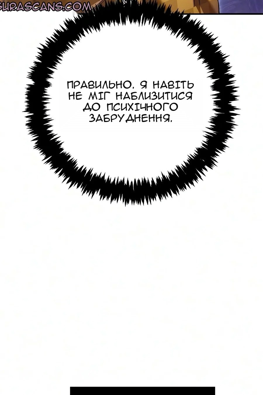 Сторінка 15