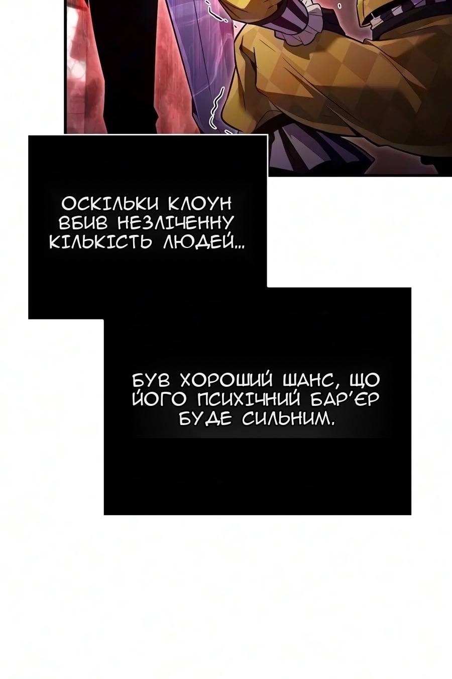 Сторінка 17