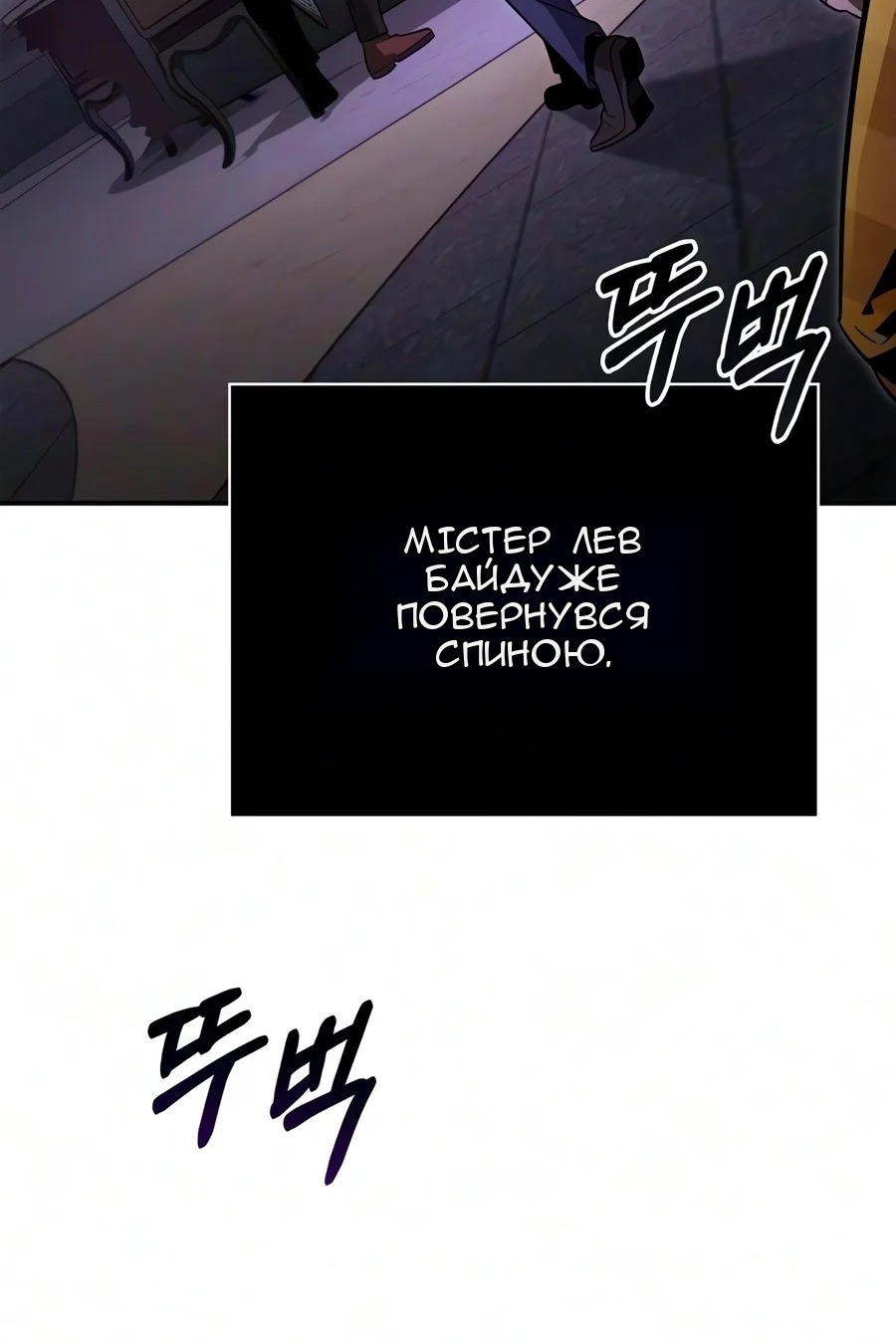 Сторінка 22