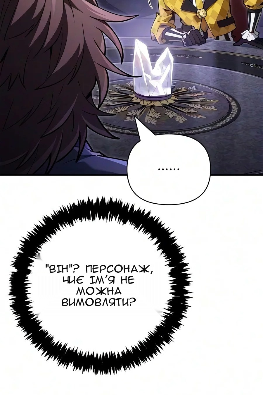 Сторінка 27