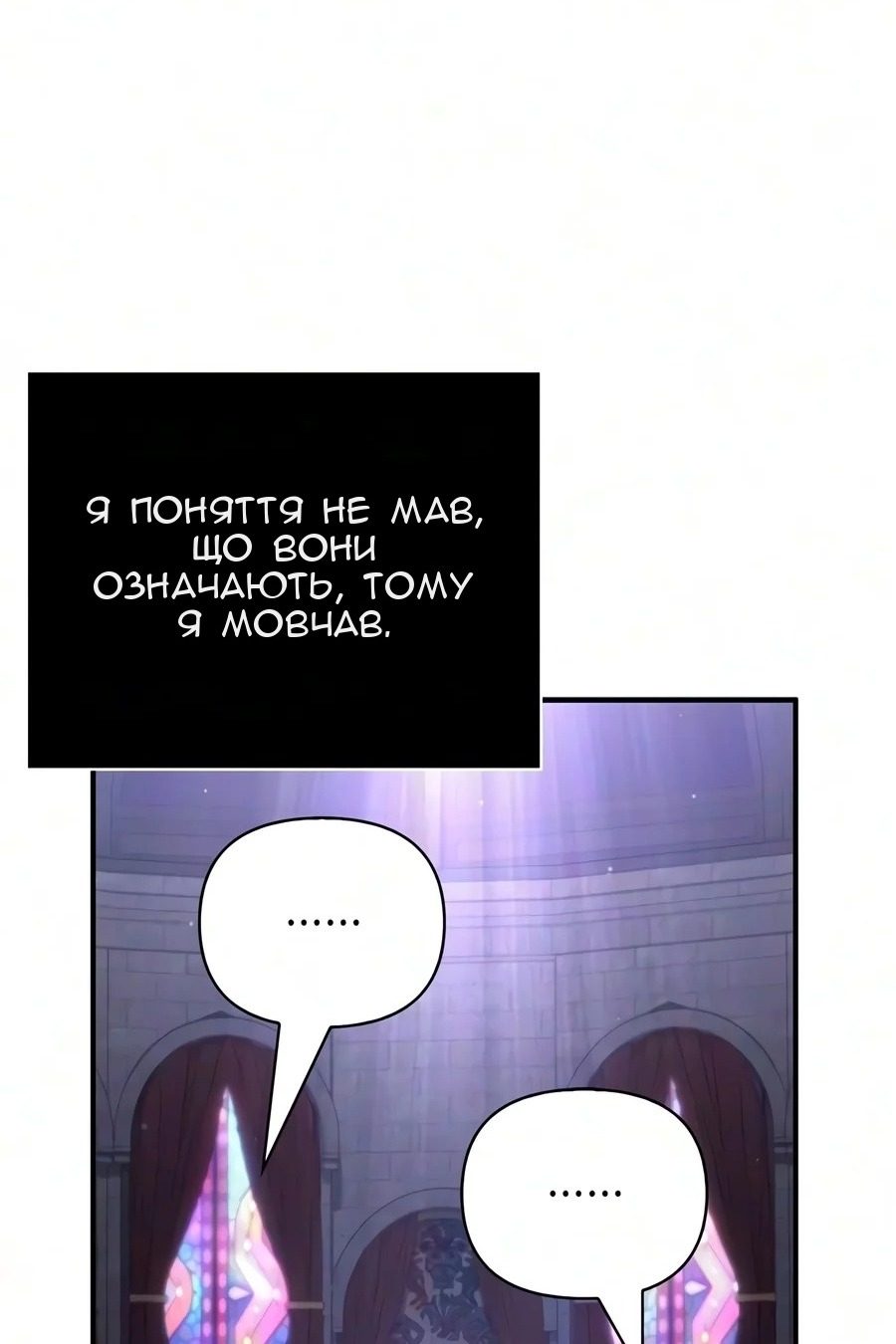 Сторінка 28