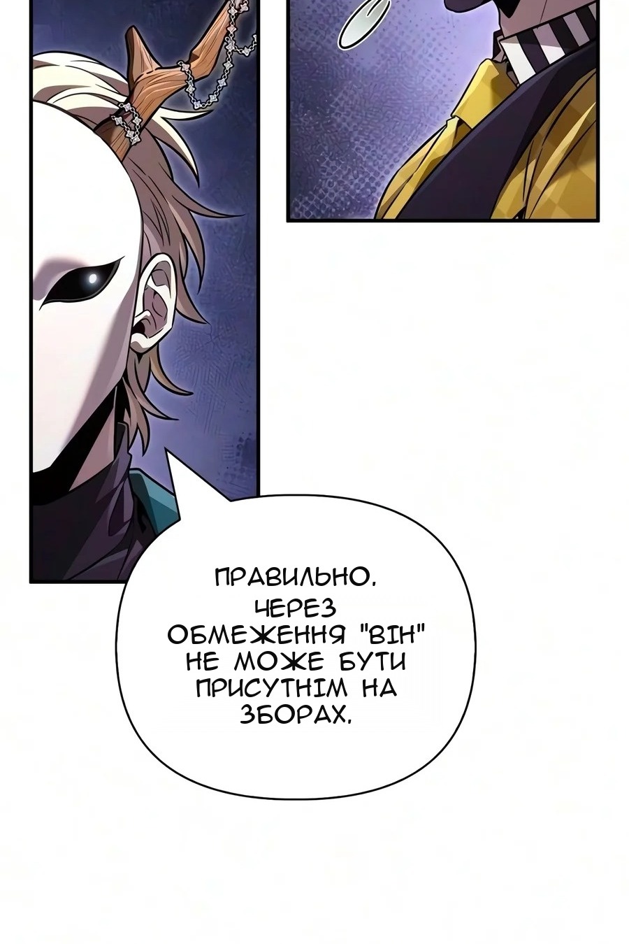 Сторінка 31