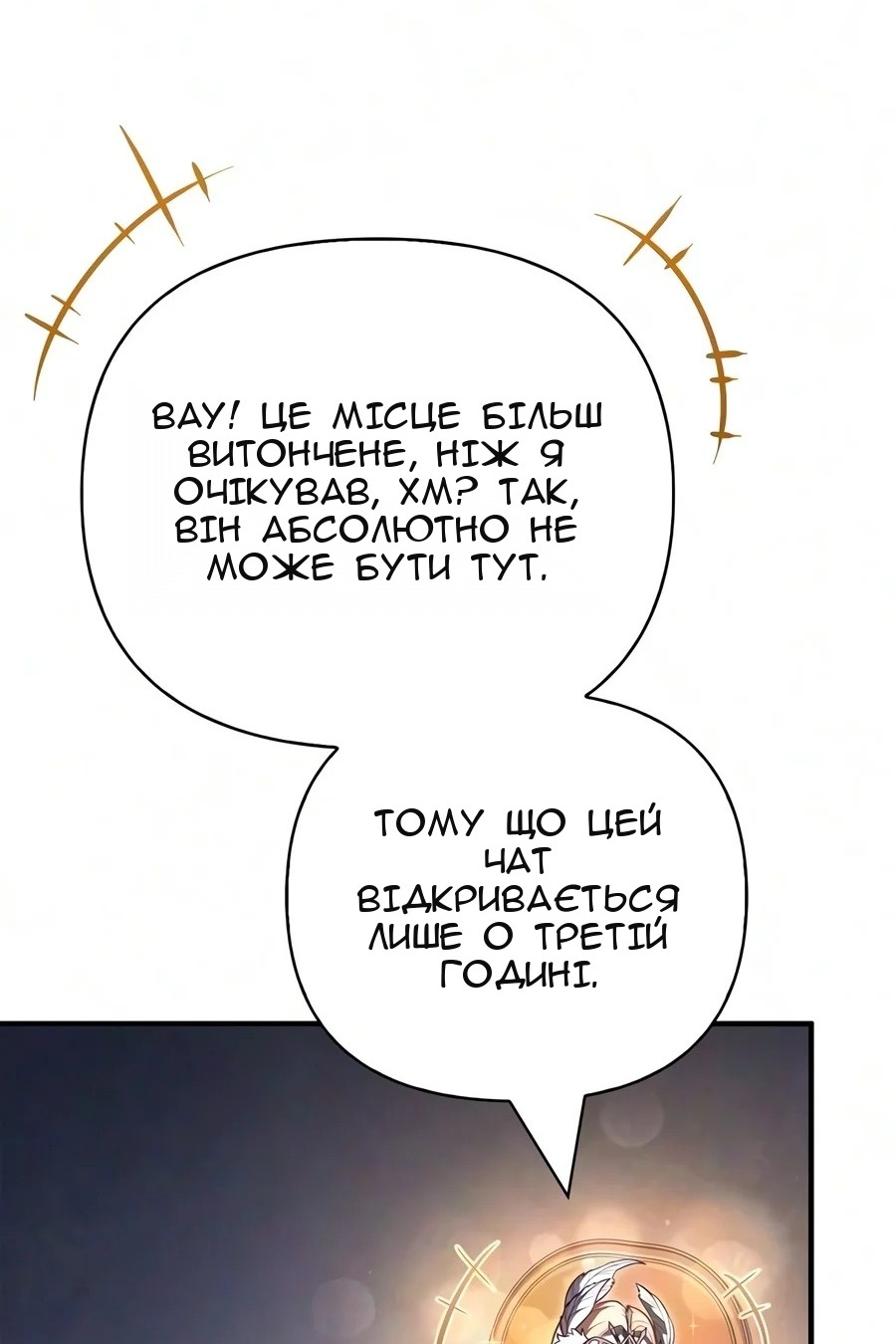 Сторінка 32
