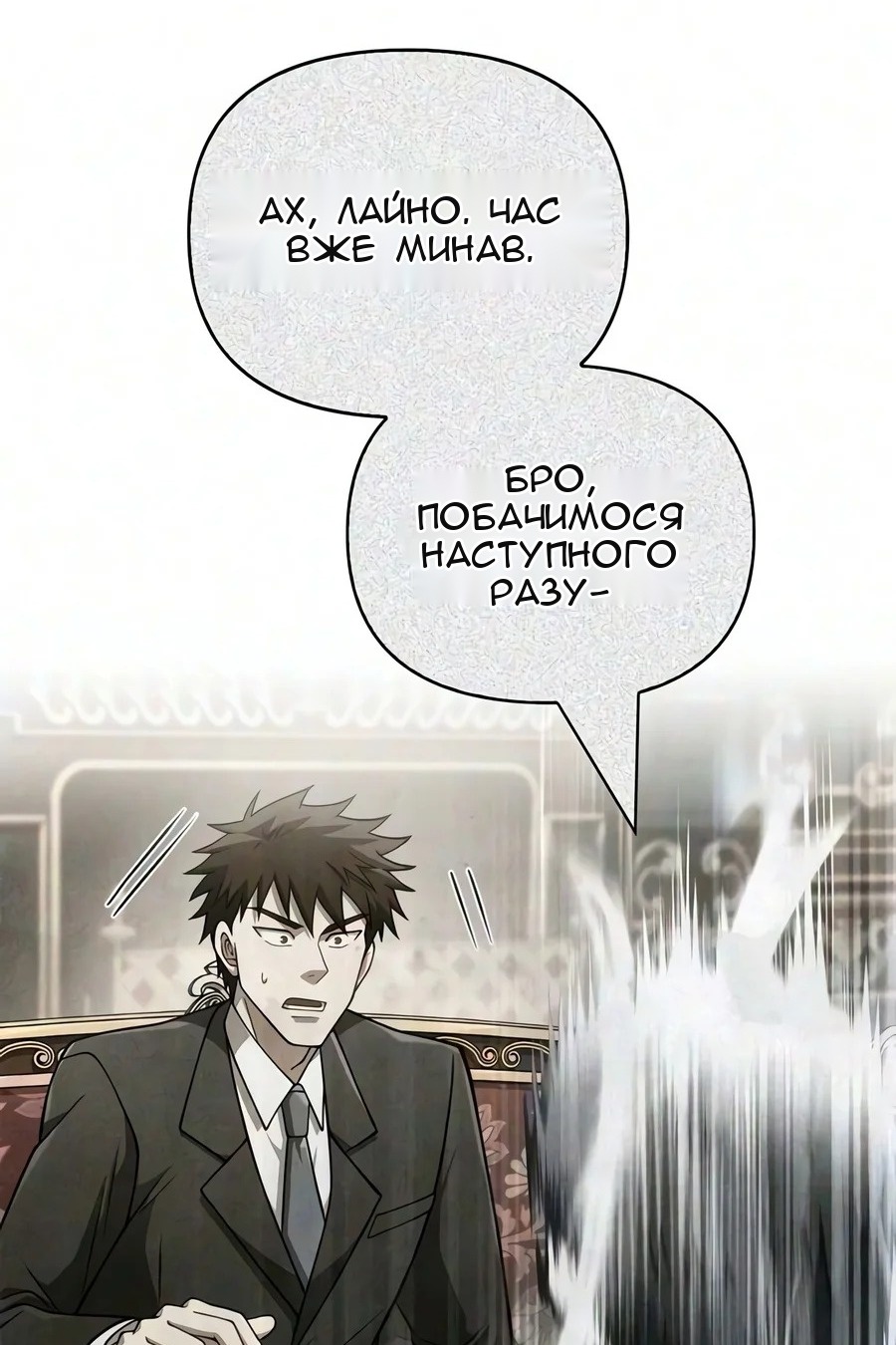 Сторінка 34