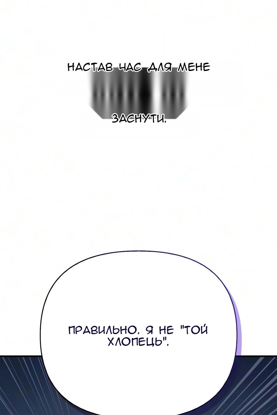 Сторінка 36