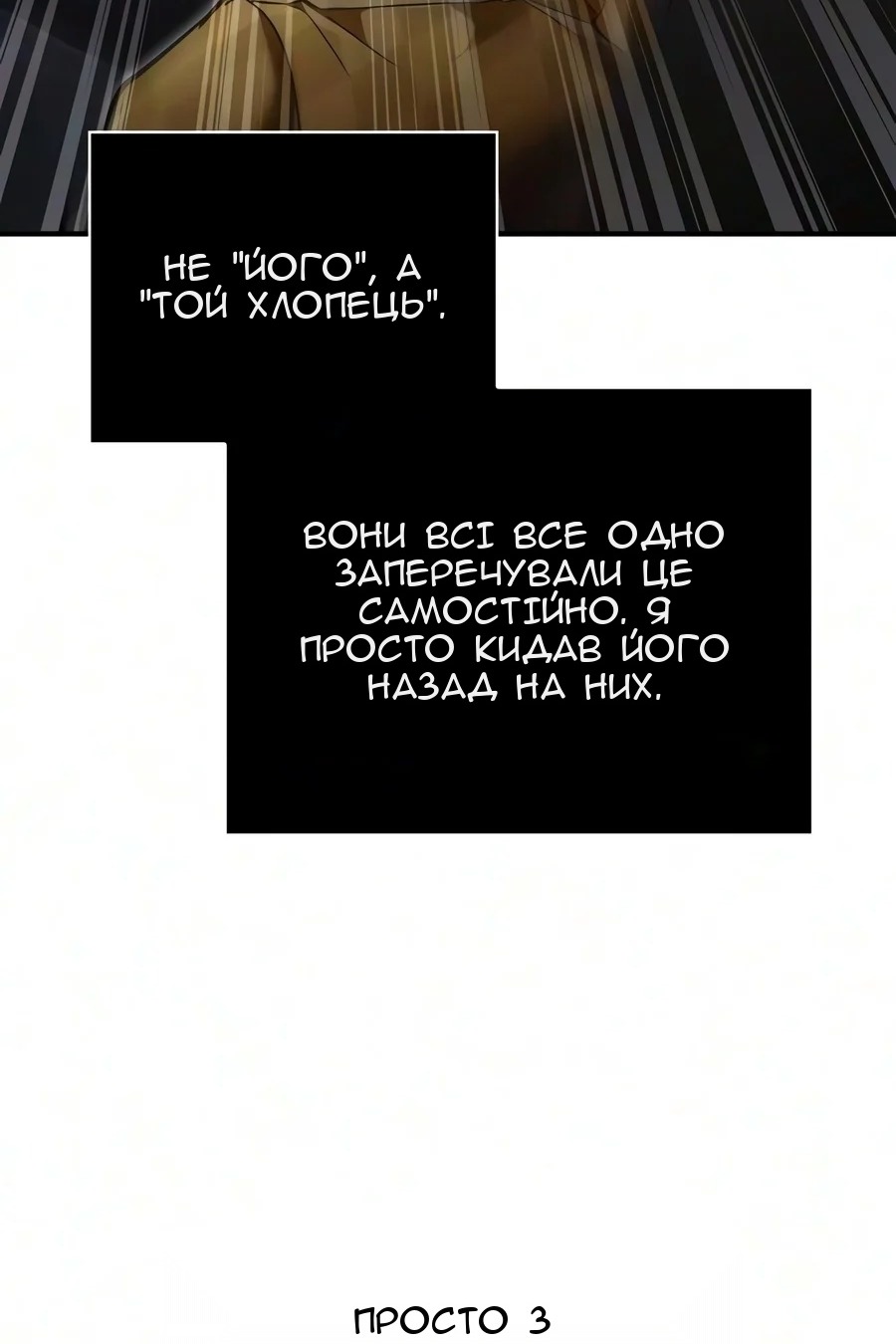 Сторінка 38