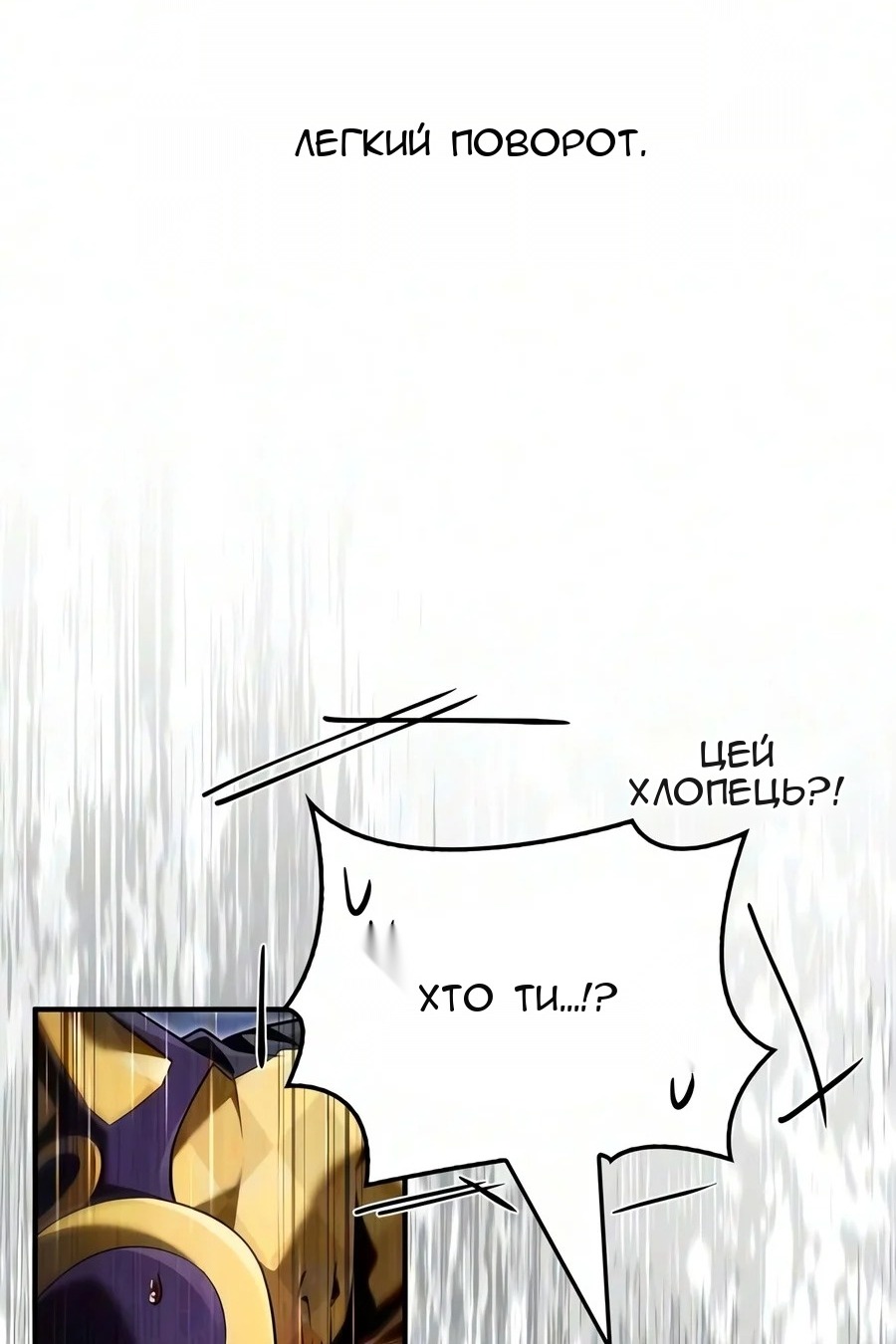 Сторінка 39