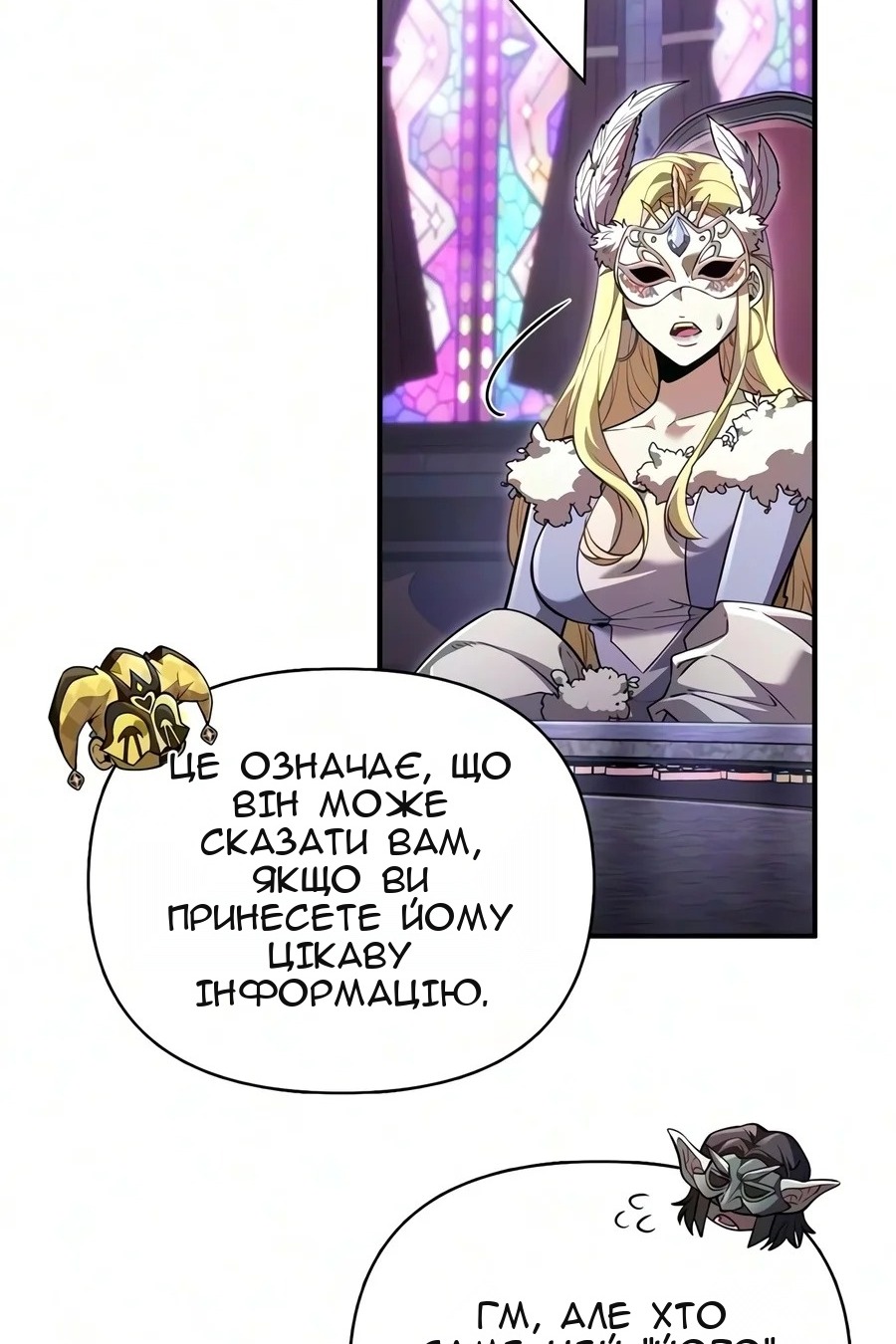 Сторінка 45