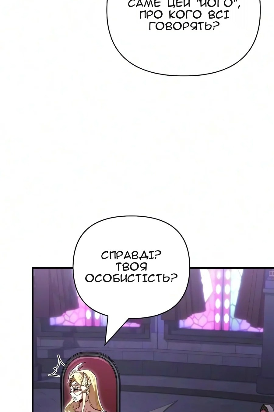 Сторінка 46