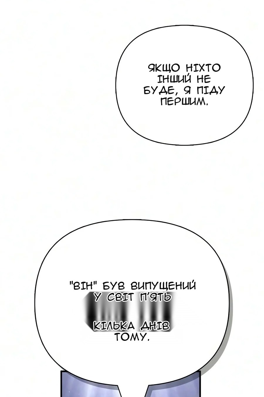 Сторінка 55