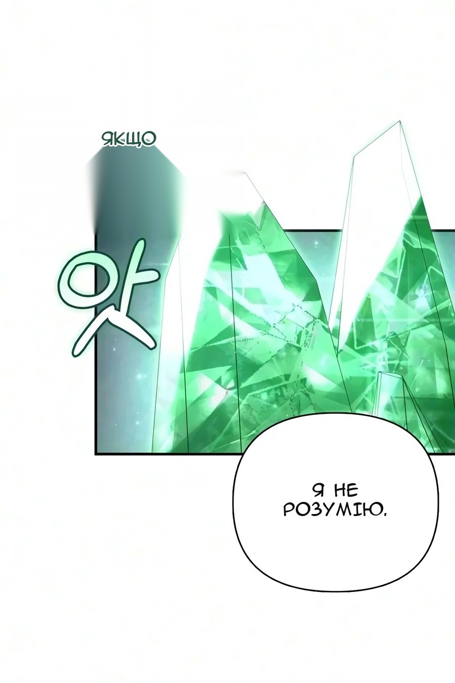 Сторінка 57