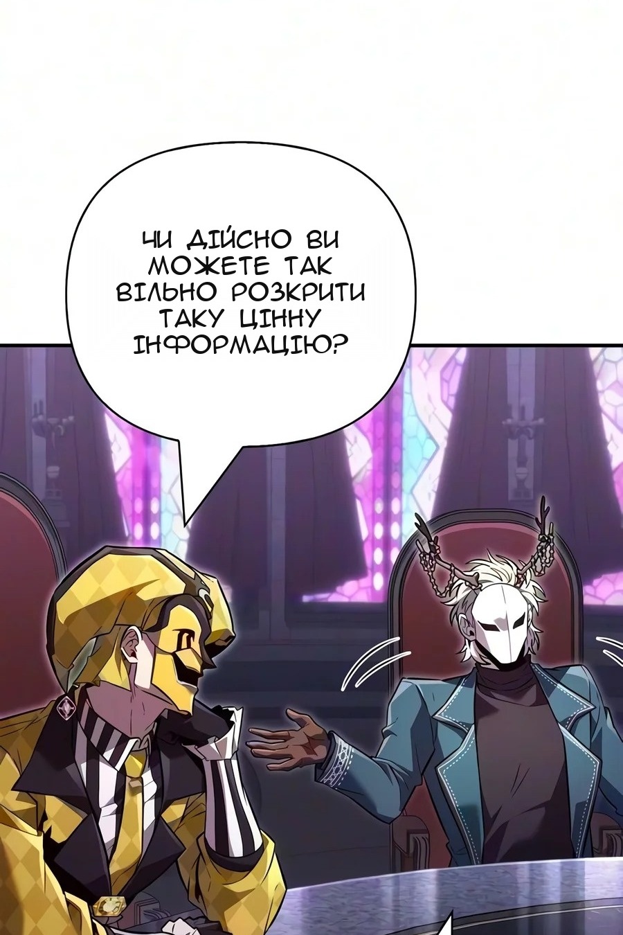 Сторінка 58