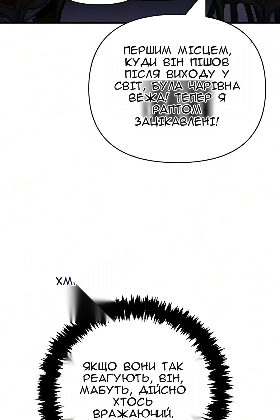 Сторінка 66