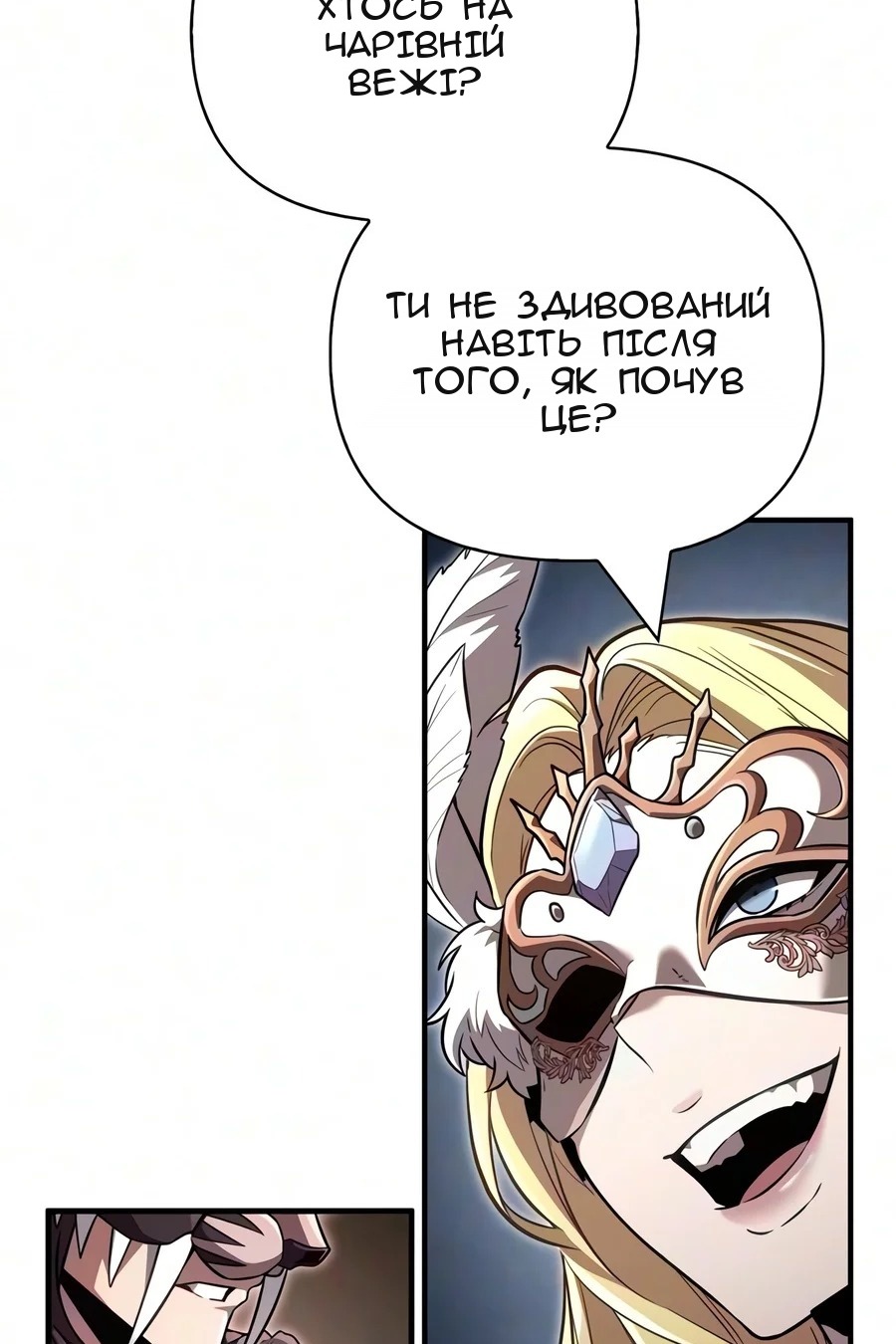 Сторінка 70