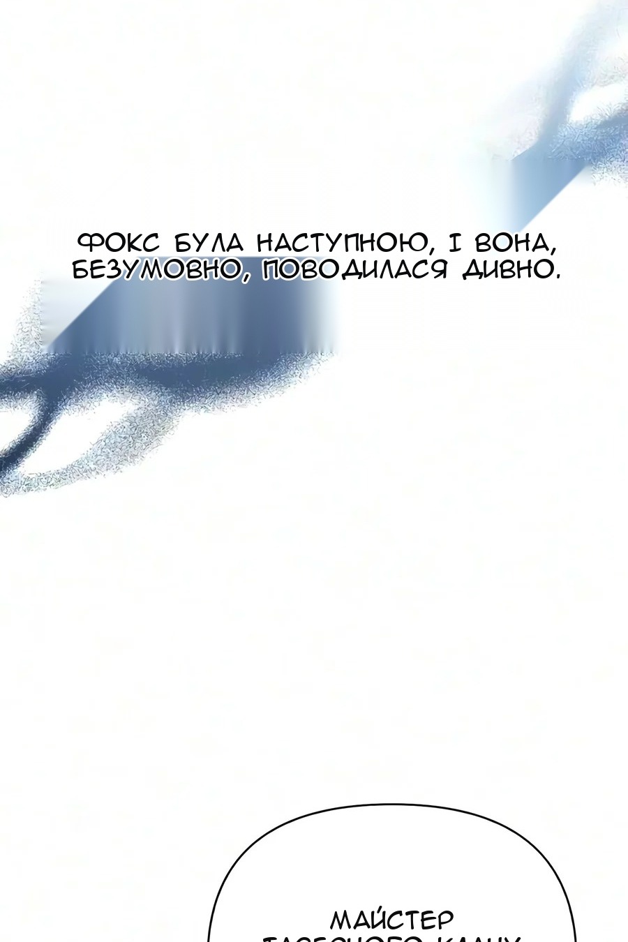 Сторінка 72