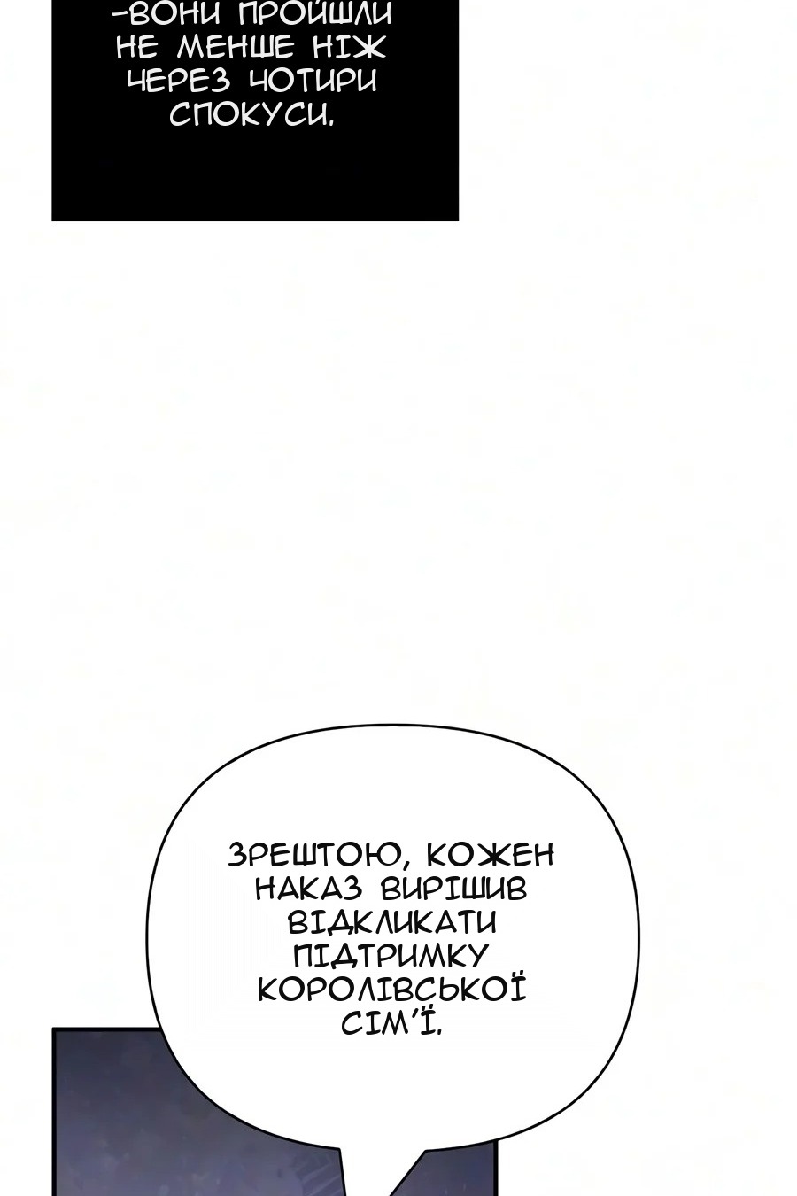Сторінка 74