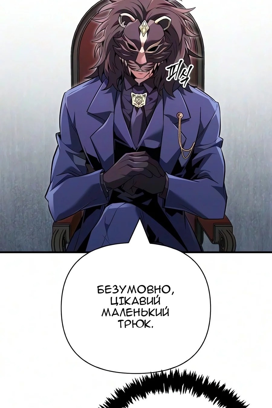 Сторінка 87