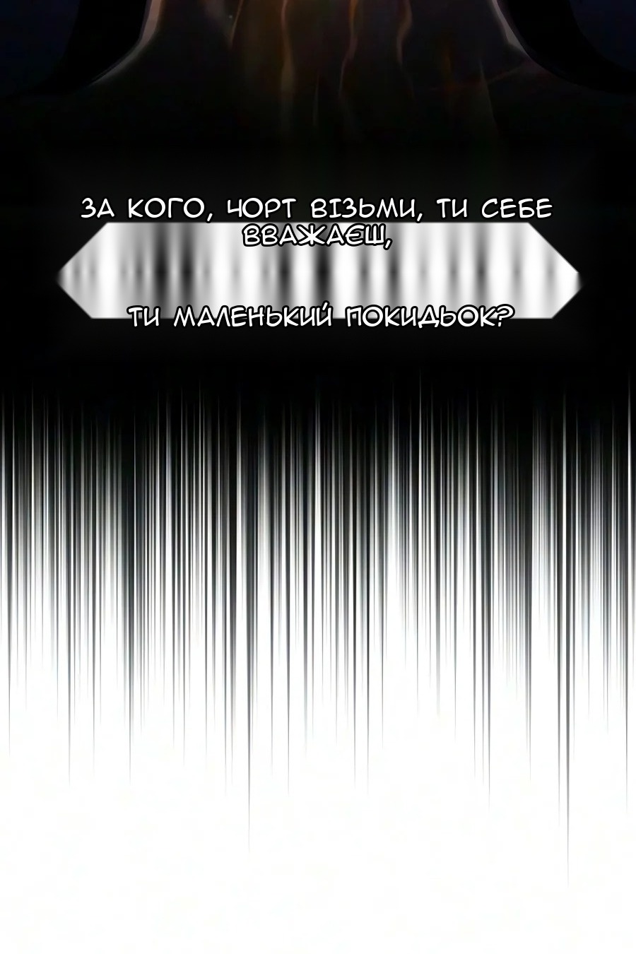 Сторінка 91