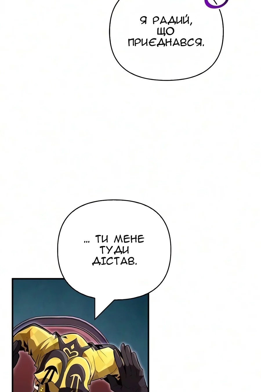 Сторінка 96