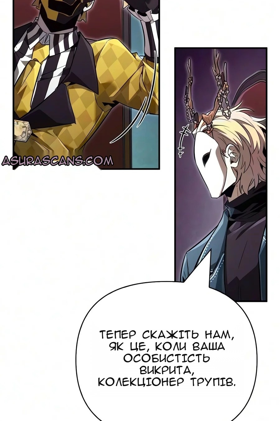 Сторінка 97