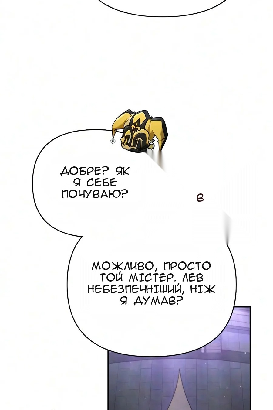 Сторінка 98