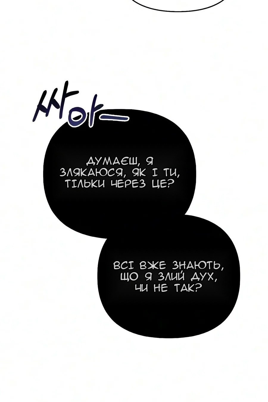 Сторінка 100