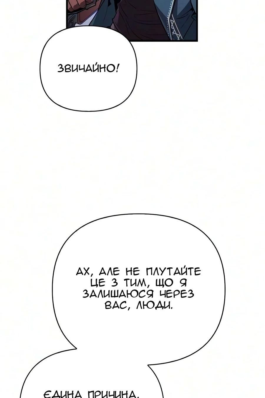 Сторінка 102