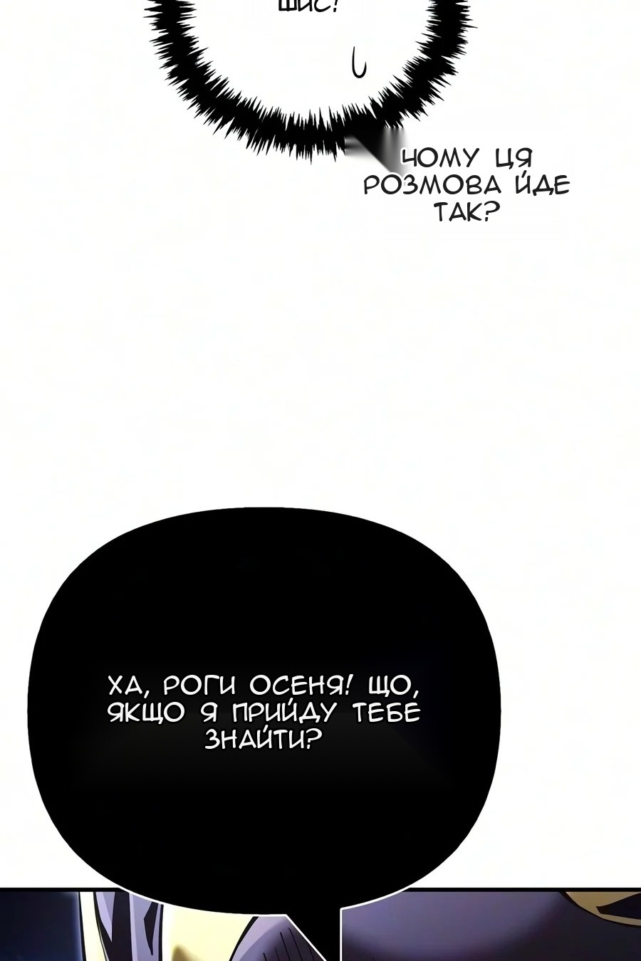 Сторінка 105