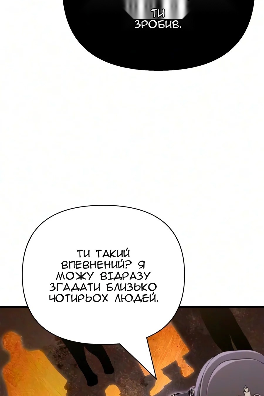 Сторінка 107