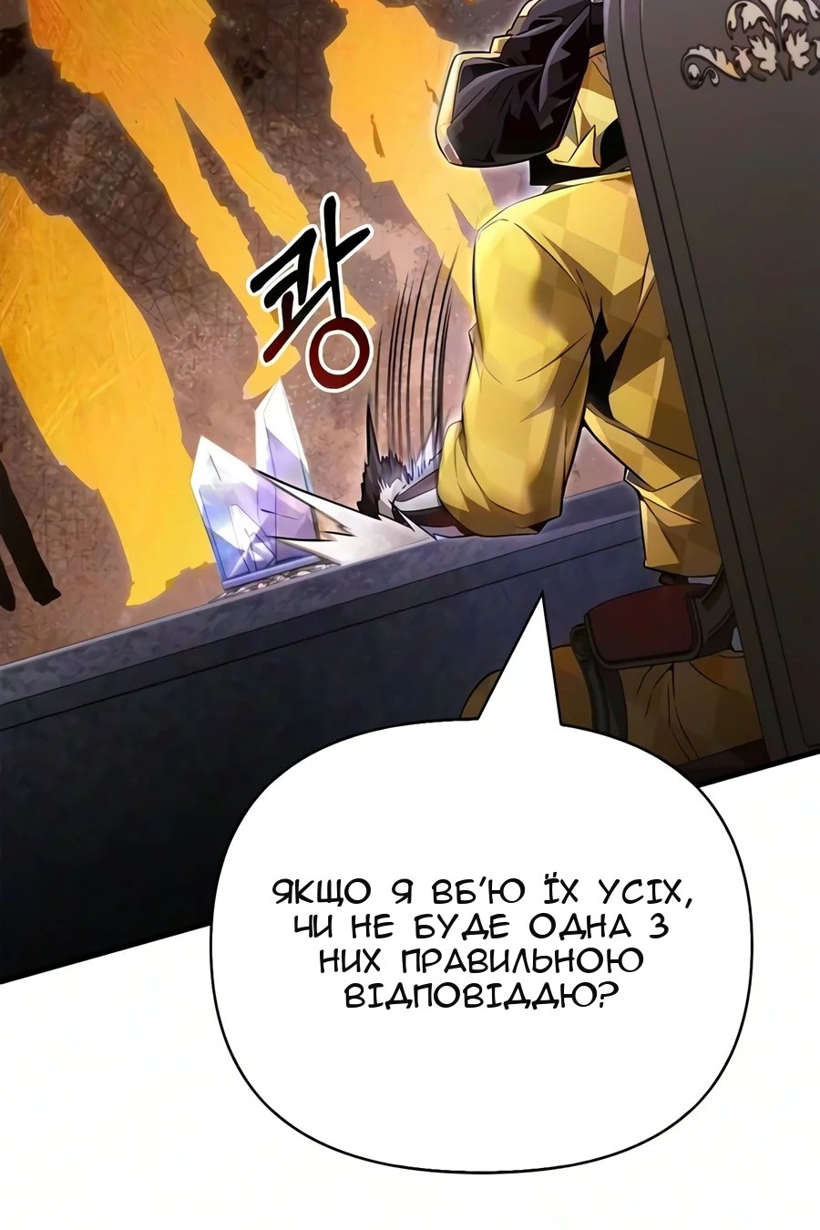 Сторінка 108